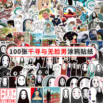 100 Thousand Away Stickers Japanese anime suitcase luggage sticker cute funny no face man sticker