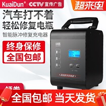  Car battery charger 12v24v high-power pure copper automatic charger 12v24 battery charger