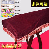 Cais Guzheng Dust Cover Guzheng Gabu Qin Pian 163165 Instrument Accessories Chinese Ancient Style Cloth Art Ancient Kite Cover