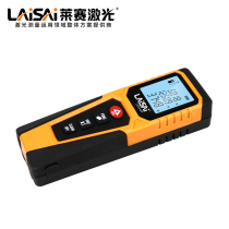 Laisai laser rangefinder 40 meters 60 meters infrared Rangefinder High Precision Engineering electronic ruler measuring room meter