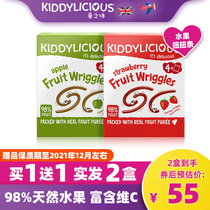Tong flavor kiddylicious European original imported fruit bar baby zero complementary food grinding tooth stick 48g