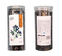 Ningxia specialty Jiangnan good Black wolfberry 250 grams of Qinghai Qaidam wild black fruit Wolfberry