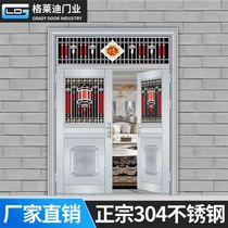 304 stainless steel door double door rural household door security door into the door rural self-built house door