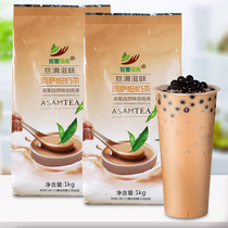 Collection of natural Assam milk tea powder instant milk tea 1000g2 bags of original tea fragrant milk tea shop special raw materials