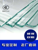 Customized glass desktop desk desktop Beijing straight hair