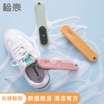  Shoe brush soft hair special non-injury shoe brush shoe artifact household clothes shoe washing board brush multi-function iXg3q8nx7
