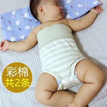  Baby belly wrap summer ultra-thin sleeping anti-cold artifact Childrens sleeping belly wrap pants baby belly wrap cotton