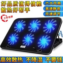 17-inch laptop radiator rack mute inch board Fan Pen electric bottom seat cushion exhaust fan