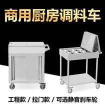 Commercial stainless steel padded trolley multifunctional hotel restaurant mute wheel removable kitchen with brake