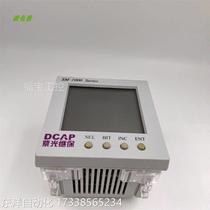 Inquiry for DCAP Ziguang Relay Protection Multifunctional Power Meter SM-1000 SERIES AC DC85V-264V