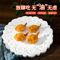 Lace oil absorbing paper Kitchen frying baking oil paper pad Pizza paper Cake pad paper Cake paper Food special