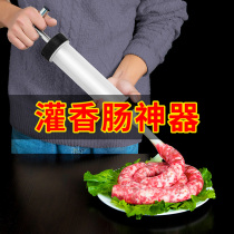 Sausage machine enema machine household manual can sausage to make sausage artifact loading sausage make sausage artifact loading sausage making sausage tool