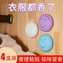 Wardrobe aromatherapy box solid air freshener toilet odor bedroom durable fragrance artifact