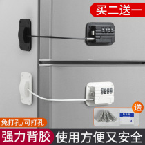 Punch-free refrigerator lock Window lock Baby drawer lock Child safety anti-theft limiter Cabinet door password lock