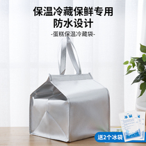 Cake insulation bag thick aluminum foil cooler bag picnics fresh-keeping bag delivery large ice bag takeaway portable cold bag