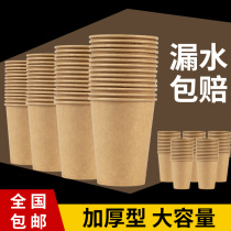 Kraft paper cup household disposable cup Commercial soymilk cup thick milk tea coffee cup with lid packing hot drink cup