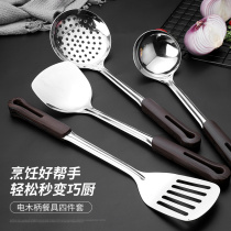Spatula stir-fry shovel kitchenware set does not hurt the pot household stir-fry spoon stainless steel spoon non-stick pan Special