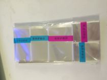 Berleuse Violet Senior transparent OPP pouch pouch small ticket combo bag suitable for all types of sets of tickets