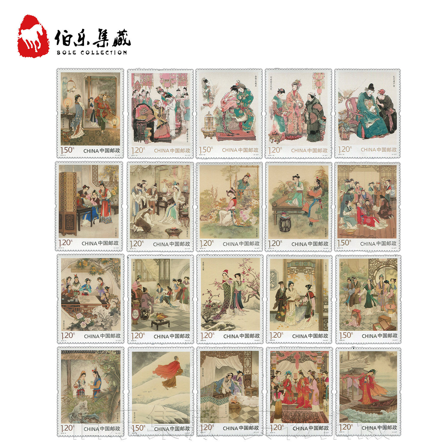 红楼梦邮票大全套-红楼梦邮票大全套促销价格、红楼梦邮票大全套品牌- 淘宝