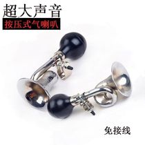 Motorcycle bicycle electric car Bell Super ring no wiring universal snail mountain bicycle Super Sound Horn