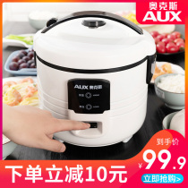 Oaks rice cooker household small multifunctional automatic cooking rice to 2 people capacity 3L rice cooker