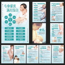 Postpartum rehabilitation poster recovery poster full moon sweating wall chart pelvic repair uterine rejuvenation lactin decorative painting