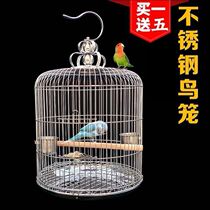 Stainless steel bird cage starling wren thrush Xuanfeng tiger skin peony large parrot bird cage Wen bird breeding round cage
