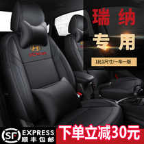 Hyundai Rena seat cover all-inclusive four seasons universal seat cover 2010-20 Beijing automobile seat cushion interior modification