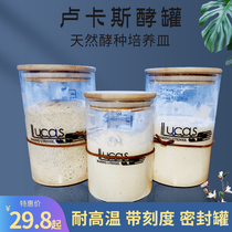 Lucas yeast culture petri dish Lupin fermentation tank natural yeast glass sealed storage scale bottle with lid