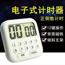 Lucas competition timer electronic countdown reminder baking commercial household kitchen timer