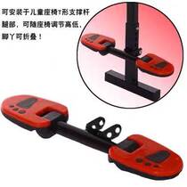 Electric car child front seat accessories