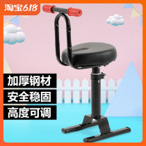 Artifact electric battery car child seat pedal motorcycle front seat infant and baby safety Universal