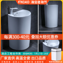 One column wash basin household toilet ceramic washbasin balcony courtyard outdoor floor standing column Basin