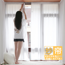 Curtain-free installation balcony bedroom bay window partition white yarn self-adhesive simple sunscreen Velcro short curtain