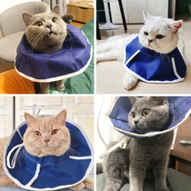 Pet Supplies Clothes Shame neck Hood Soft Cloth Male Kitty Neutered anti-licking Medical Non-woven Elizabeth Circle