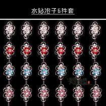 Drama drama professional cosmetics rhinestone two grains of bubble double layer plum blossom bubble Tsing Yi Huadan Miss Baotou