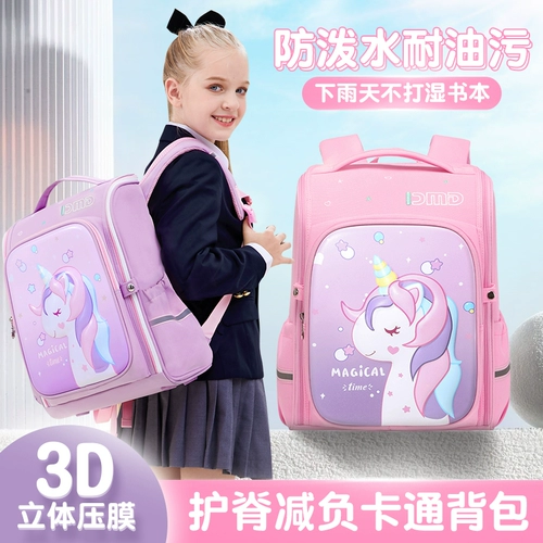 Ранец, высококачественная сумка со сниженной нагрузкой, коллекция 2022, защита позвоночника