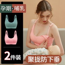Summer thin nursing underwear gathered anti-sagging maternity bra postpartum feeding bra Female pregnancy large size