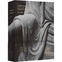 Genuine spot Collection of ancient Sculptures on the Chinese Silk Road 9787308196727 Published by Zhejiang University