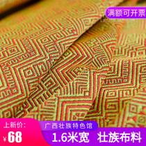 Guangxi Zhuang ethnic Zhuang and jacquard yellow cloth Zhuang ethnic grain packaging gift box cloth display decorative fabric