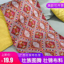 Guangxi Ethnic Featured Tuemblem jacquard Fabric Red Heqing Opening to Showcases Zhuang Zhuang Splendid Brocade Fabric Cloth