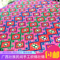 Guangxi Zhuang folk hand-made old brocade hand-woven strong brocade flower embroidered tablecloth tablecloth National fabric gift