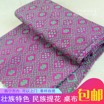 Guangxi ethnic minority folk pure handmade old brocade full silk light and thin Zhang Zhuang Zhuangjin brocade fabric