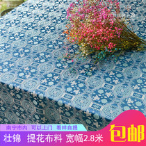Zhuang traditional Zhuang brocade Python dragon pattern fish swallow pattern fabric Office conference exhibition National decoration big fabric
