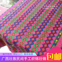 Guangxi Dzhuang brocade handmade brocade folk fabric embroidery embroidery embroidery picchy collection special handicrafts