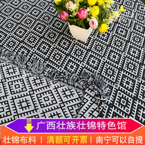 Guangxi Zhuang and black and white cloth Magnificent Brocade Textured Jacquard Cotton Linen Fabric Folk and Guest House Restaurant Decorative Paving