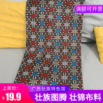 Zhuang Traditional Clothing Splendid Brocade Fabrics Clothing Clothing Accessories Fabric Ethnic Characteristics Fabric DIY Table cloth Decorative Cloth