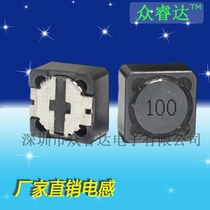 RH127 10UH printing 100 inductor spot high temperature resistant shielded power inductor 12*12 * 7MM