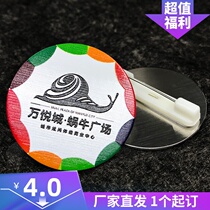 Stainless steel explosion-proof round badge Hotel badge customization Enterprise employee sign Property real estate nameplate customization