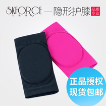 Children's adult female figure skating knee pad elbow pad warm skating protector invisible sports dance waterproof soft protection